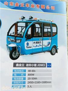 金立电动篷车